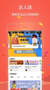 手淘優(yōu)惠券截圖欣賞