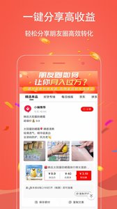 手淘優(yōu)惠券截圖欣賞