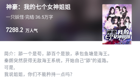 薄酒小说