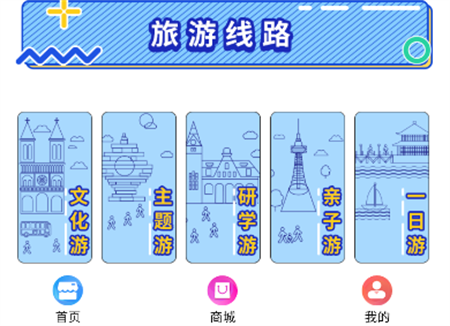 中山路上街里