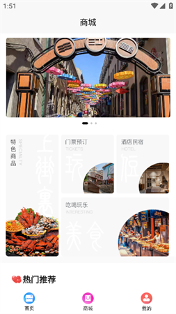 中山路上街里截圖欣賞