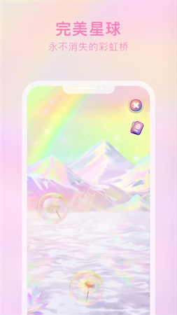 吳歌星海截圖欣賞
