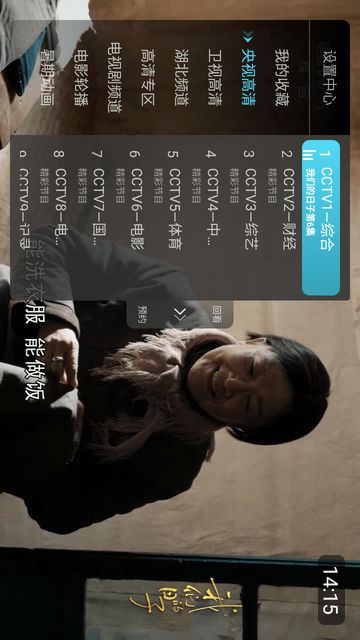 小白直播截圖欣賞
