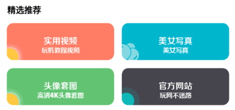 安楠軟件庫