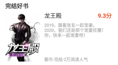 妙爽看小说