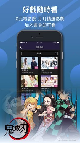friDay影音截圖欣賞