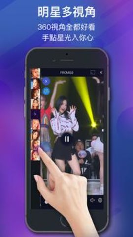 friDay影音截圖欣賞