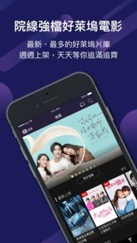 friDay影音截圖欣賞