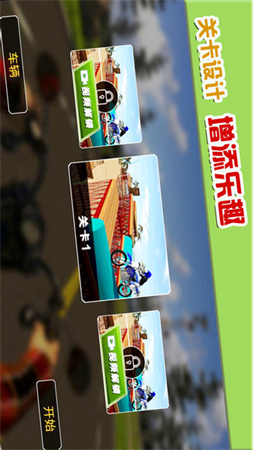 摩托車極限駕駛截圖欣賞