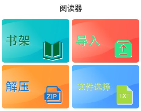 365閱讀