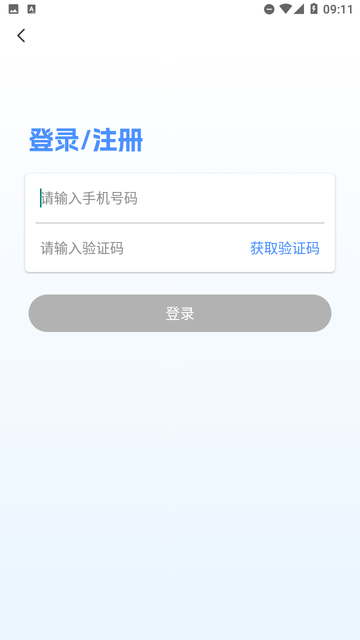 盼恋截图欣赏