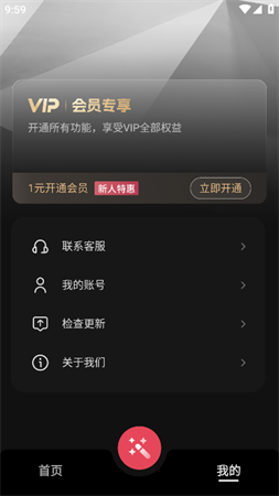 奇妙鴨相機(jī)截圖欣賞