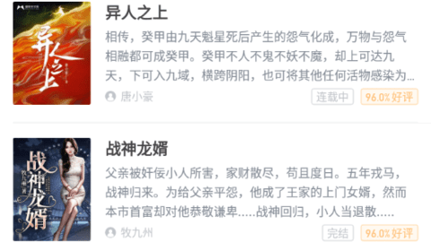 明智屋小說網(wǎng)