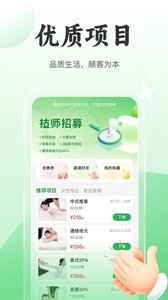 8號(hào)技師截圖欣賞