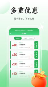 8號(hào)技師截圖欣賞