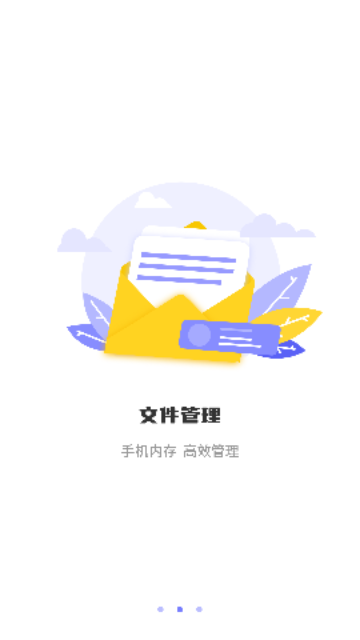 清錄屏王截圖欣賞