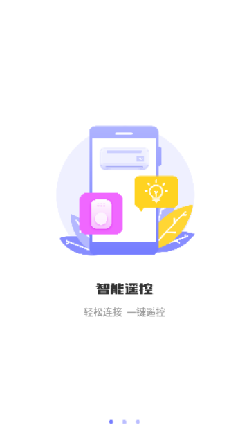 清錄屏王截圖欣賞