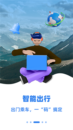 烏E通截圖欣賞