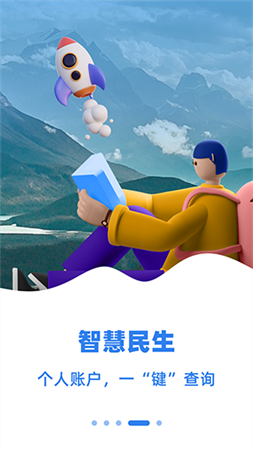 烏E通截圖欣賞
