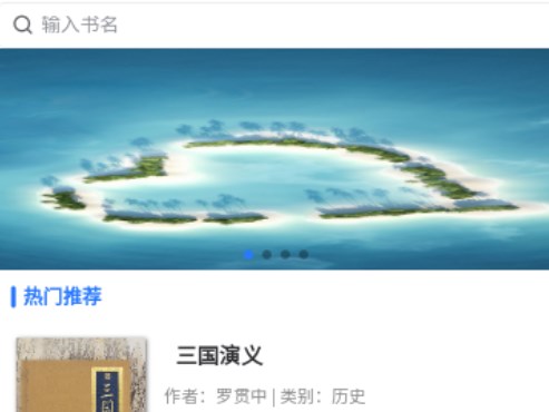 書香兩淮