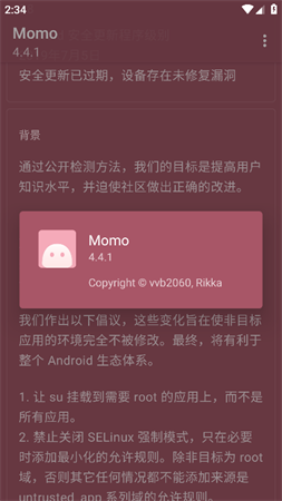 Momo逆天版截图欣赏