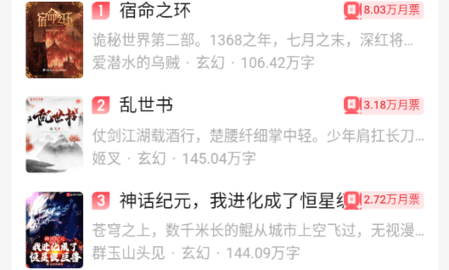 久久追書