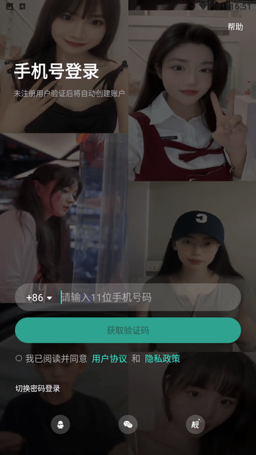 西西语音游戏截图