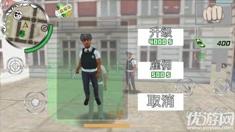 警察模拟器巡警