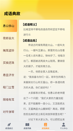掌上探花郎截圖欣賞
