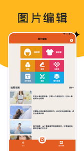 巧攝影截圖欣賞