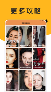 巧攝影截圖欣賞
