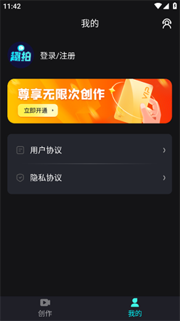 趣拍神器截圖欣賞