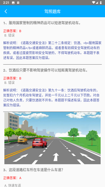 庫奇全能工具截圖欣賞
