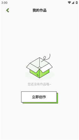 清風相機截圖欣賞