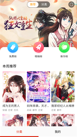 唯度動漫截圖欣賞
