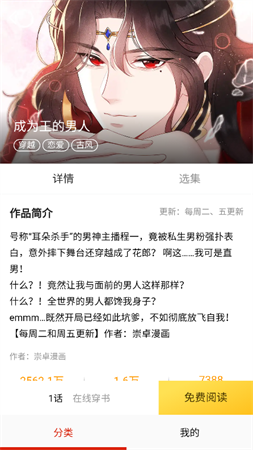 唯度動漫截圖欣賞