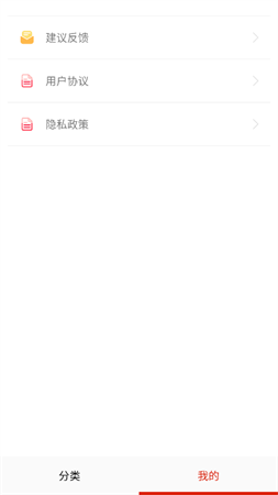 唯度動漫截圖欣賞