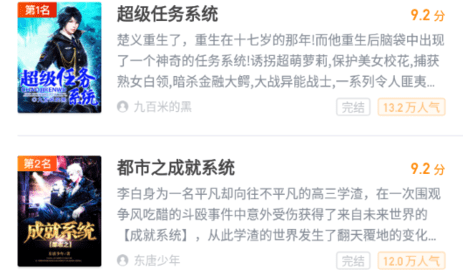 易悅小說