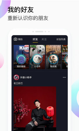 一塊看截圖欣賞