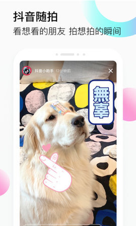 一塊看截圖欣賞