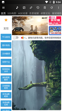 網(wǎng)絡(luò)牛馬截圖欣賞