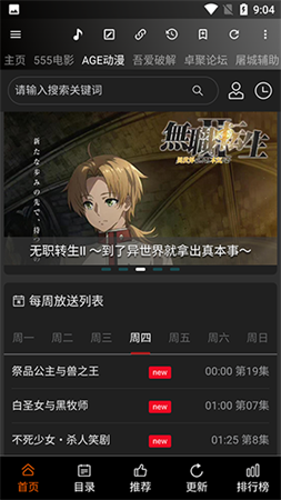 網(wǎng)絡(luò)牛馬截圖欣賞