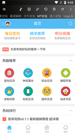 網(wǎng)絡(luò)牛馬截圖欣賞