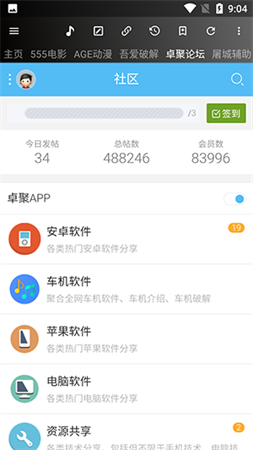網(wǎng)絡(luò)牛馬截圖欣賞