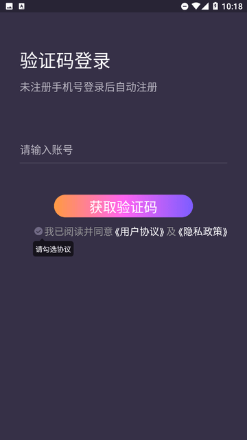 面具公馆截图欣赏