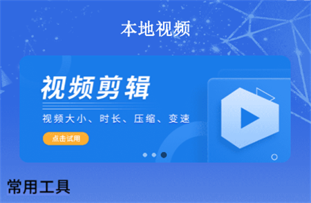 紅豆播放器