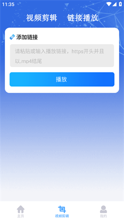 紅豆播放器截圖欣賞