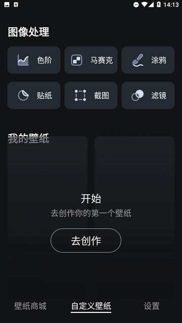 妙趣壁紙截圖欣賞