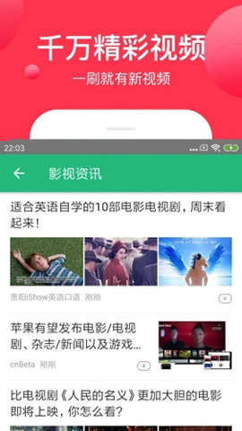 磁力鏈接播放器截圖欣賞