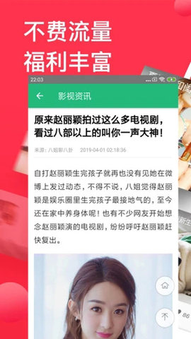磁力鏈接播放器截圖欣賞